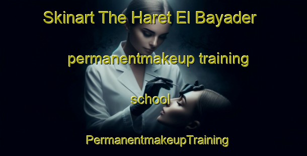 Skinart The Haret El Bayader permanentmakeup training school | PermanentmakeupTraining | PermanentmakeupClasses | SkinartTraining-Lebanon