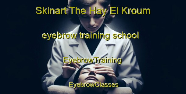 Skinart The Hay El Kroum eyebrow training school | EyebrowTraining | EyebrowClasses | SkinartTraining-Lebanon