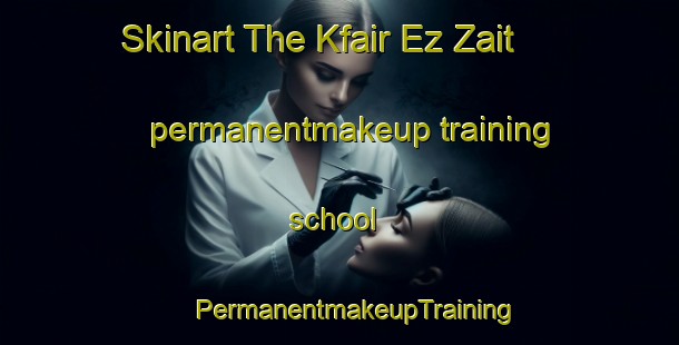 Skinart The Kfair Ez Zait permanentmakeup training school | #PermanentmakeupTraining #PermanentmakeupClasses #SkinartTraining-Lebanon