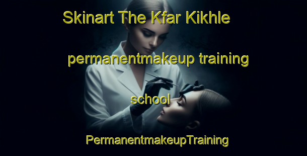 Skinart The Kfar Kikhle permanentmakeup training school | PermanentmakeupTraining | PermanentmakeupClasses | SkinartTraining-Lebanon