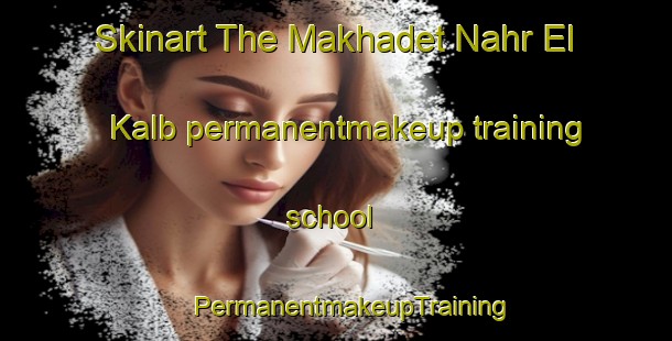 Skinart The Makhadet Nahr El Kalb permanentmakeup training school | #PermanentmakeupTraining #PermanentmakeupClasses #SkinartTraining-Lebanon