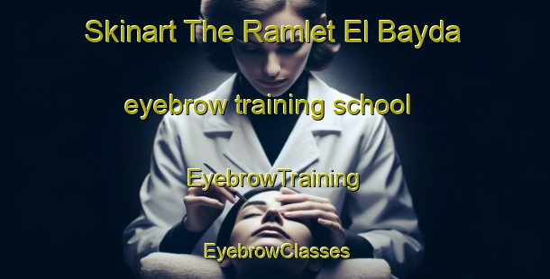 Skinart The Ramlet El Bayda eyebrow training school | EyebrowTraining | EyebrowClasses | SkinartTraining-Lebanon