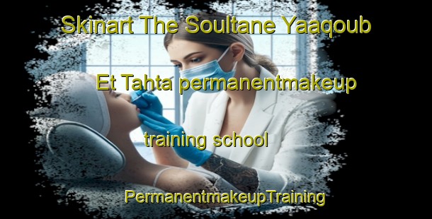 Skinart The Soultane Yaaqoub Et Tahta permanentmakeup training school | #PermanentmakeupTraining #PermanentmakeupClasses #SkinartTraining-Lebanon