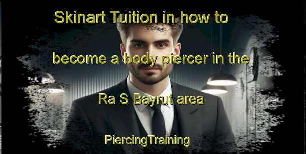 Skinart Tuition in how to become a body piercer in the Ra S Bayrut area | PiercingTraining | PiercingClasses | SkinartTraining-Lebanon